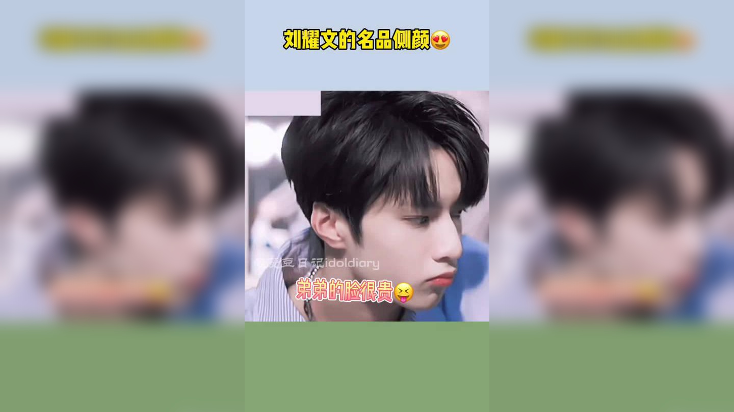 台风少年行:姚景元丁程鑫比试憋笑,刘耀文开启捣乱模式,贼逗!