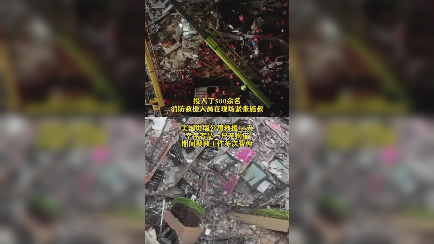 [第一时间]贵州金沙煤矿煤与瓦斯突出事故追踪 井下瓦斯浓度得到控制