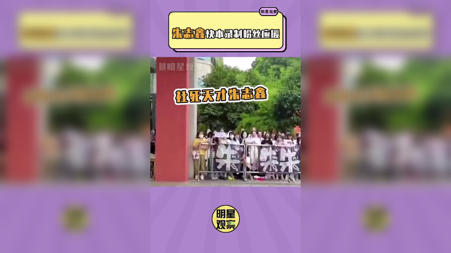 硬糖少女303新鲜的应援棒开箱来啦!