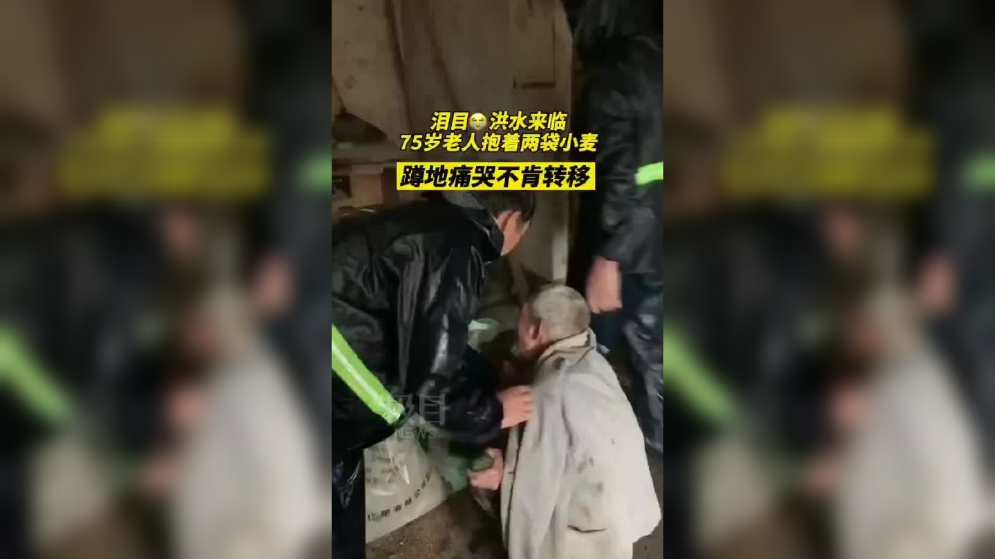 郑州地铁5号线列车被拖出,12位遇难者永远停在了这一夜