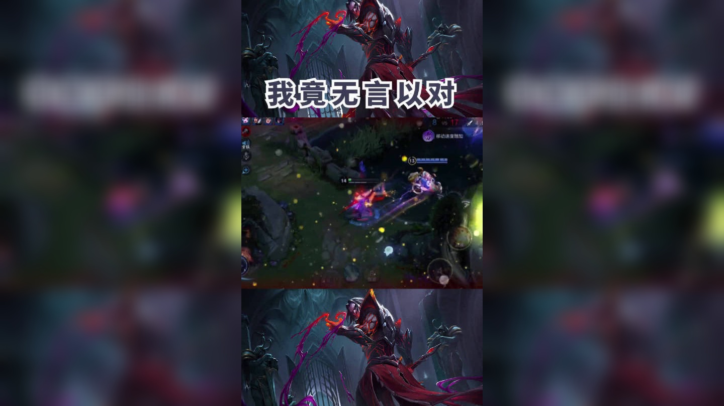 软辅教学,最重要的是懂事 (cr dy阿三解说)