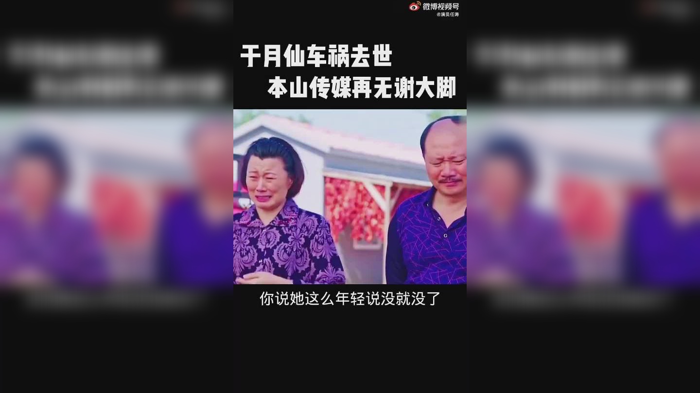 视频:62岁毕福剑现身饭局 头发凌乱精气神儿足_手机新浪网