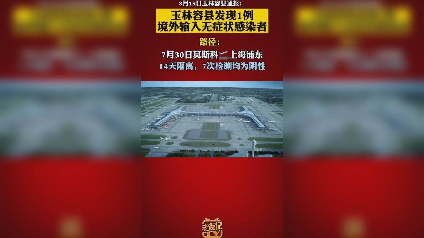 印度疫情失控,莫迪发文催民众投票遭批:只顾选举不理人民_手机新浪网