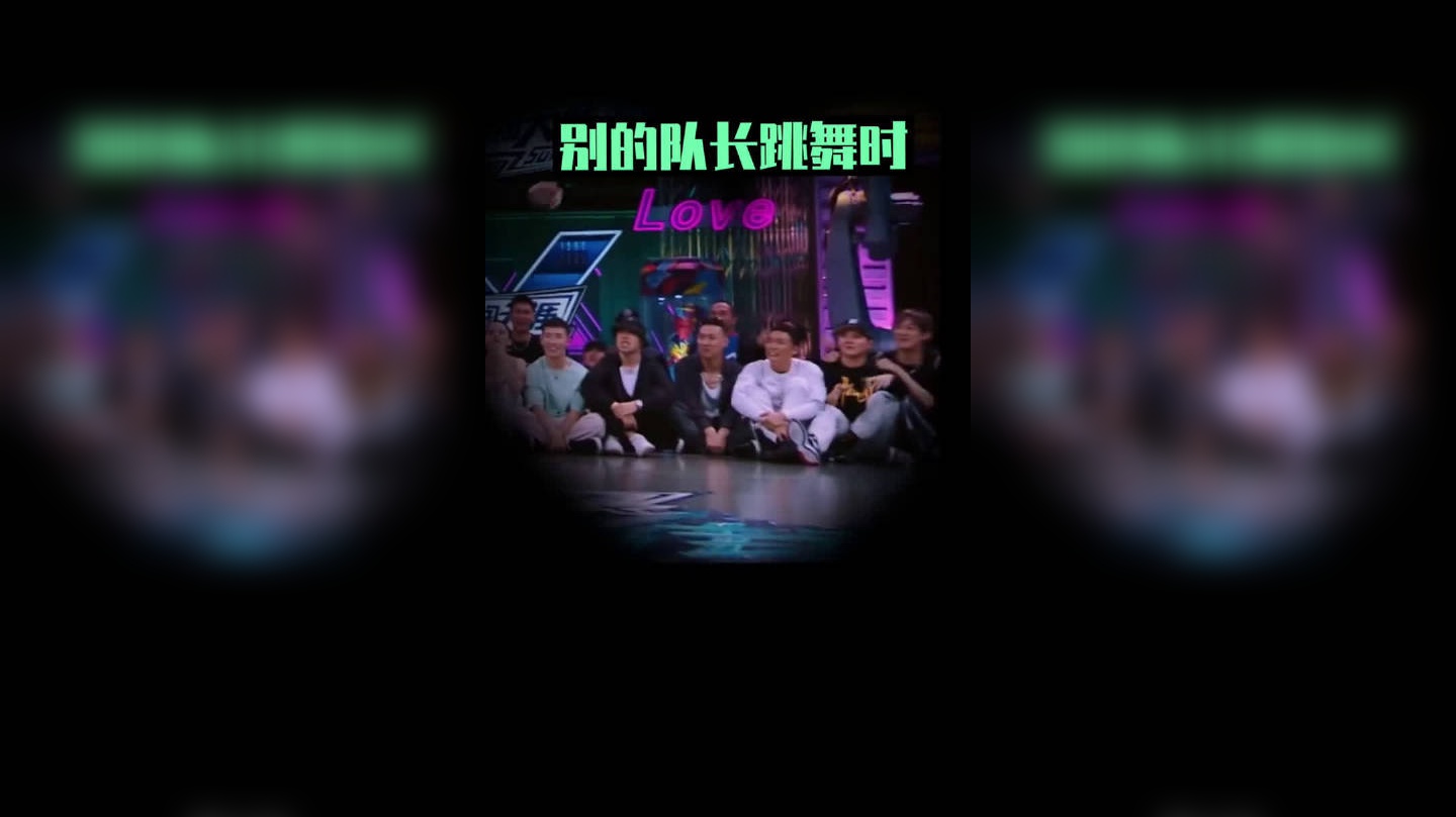 一波王炸队员,大型双标现场之专注自家~ 凯哥你冷静一下