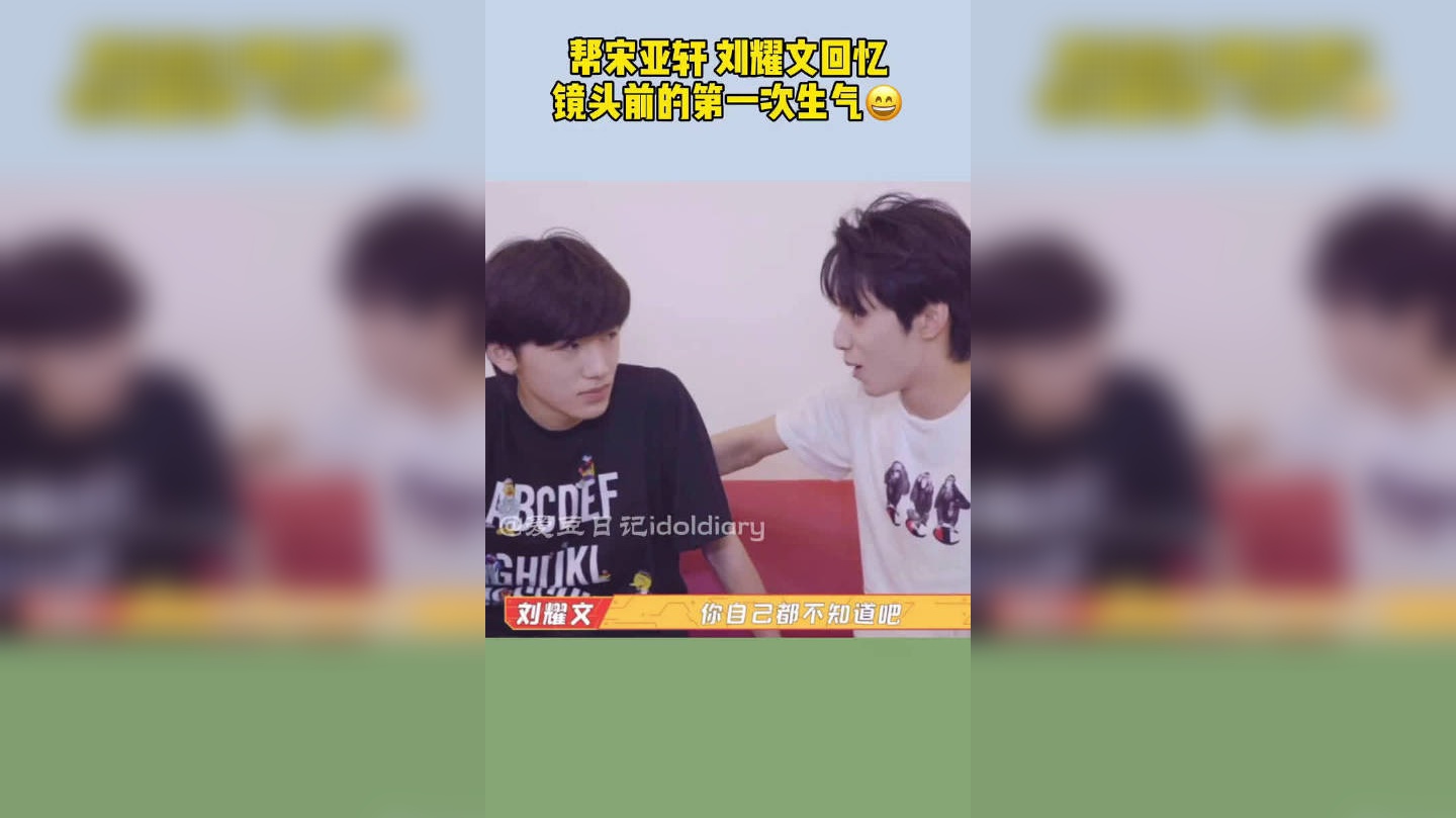 让马嘉祺抓泥鳅他却看上蝌蚪,姚景元忍不住吐槽,小马傻在原地!