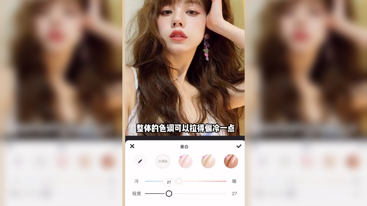 ps头发边缘调整视频:画笔工具调整蒙版处理抠图边缘清除背景颜色
