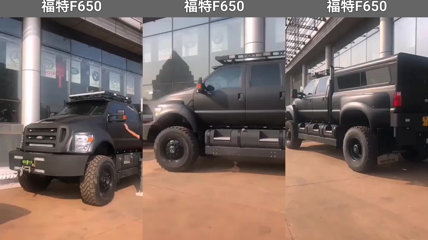 福特巨无霸f650报价(福特巨无霸f650报价多少)