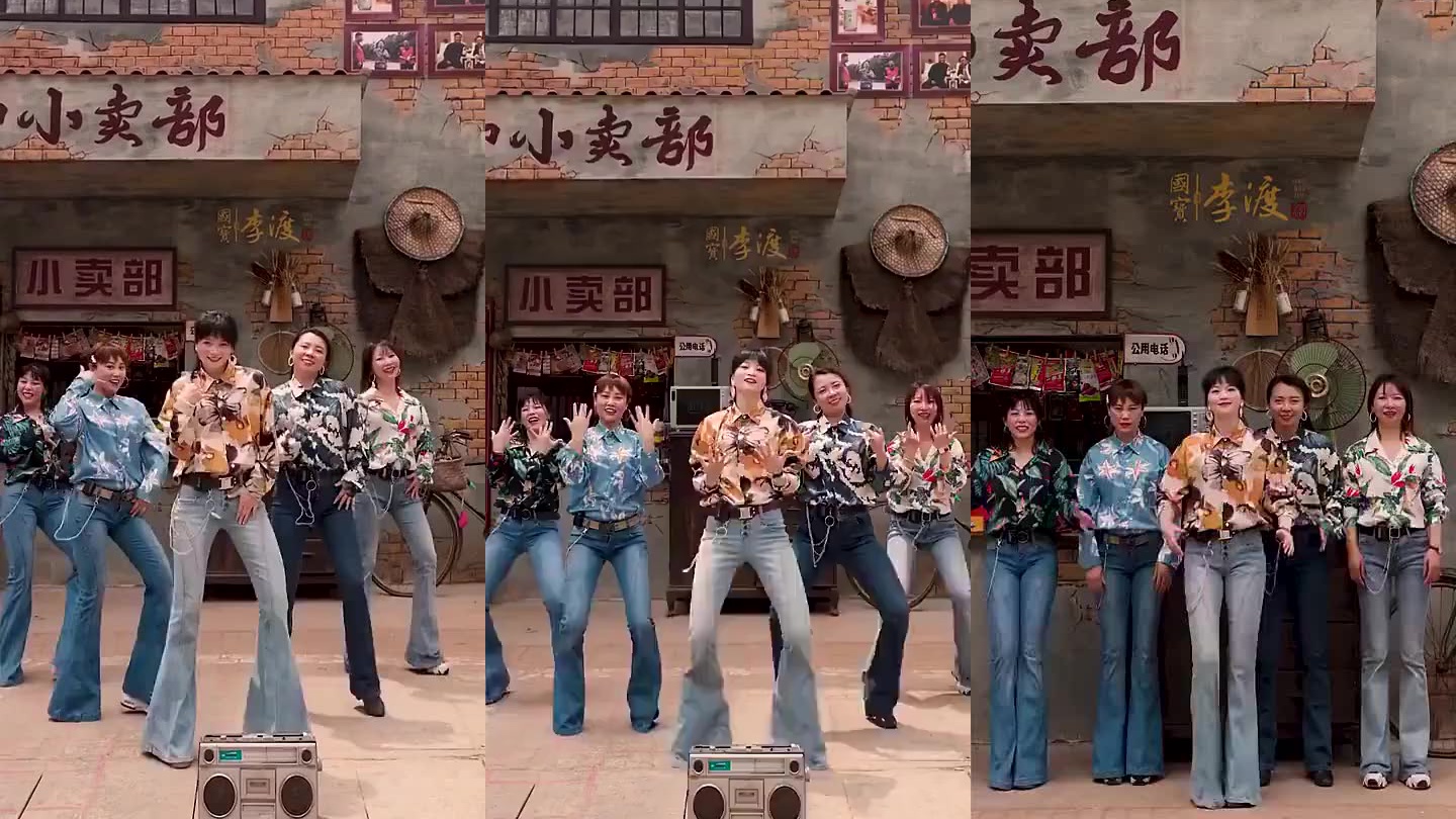 花衬衫,喇叭裤,迪斯科.好怀旧啊!