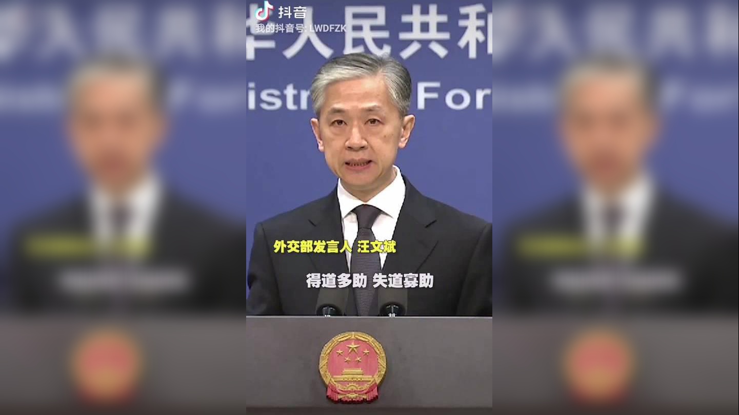 外交部回应美限制中国社交媒体公司:美方肆意进行政治操弄最终将