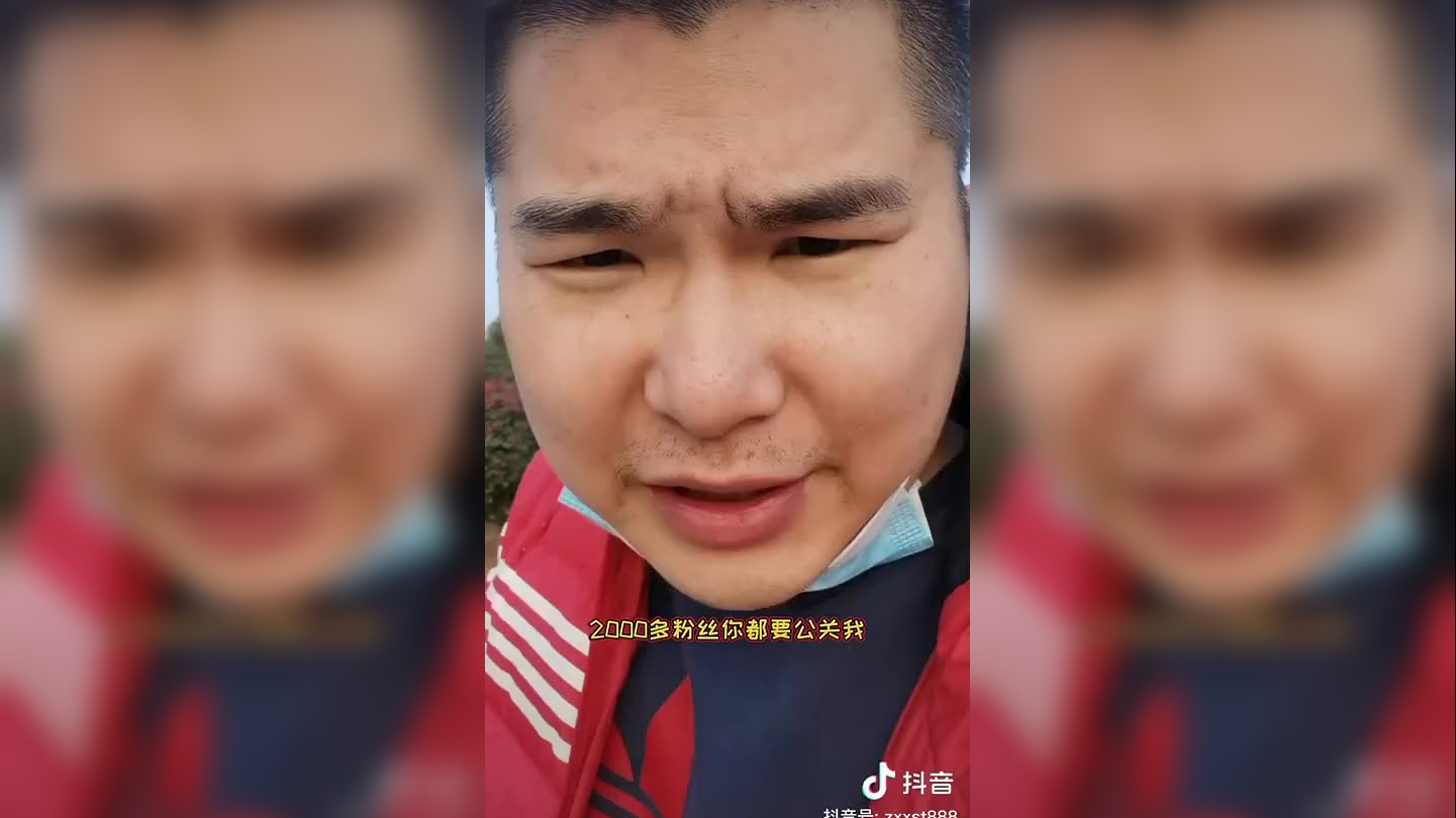 快手头部主播向王海爆粗口挺辛有志