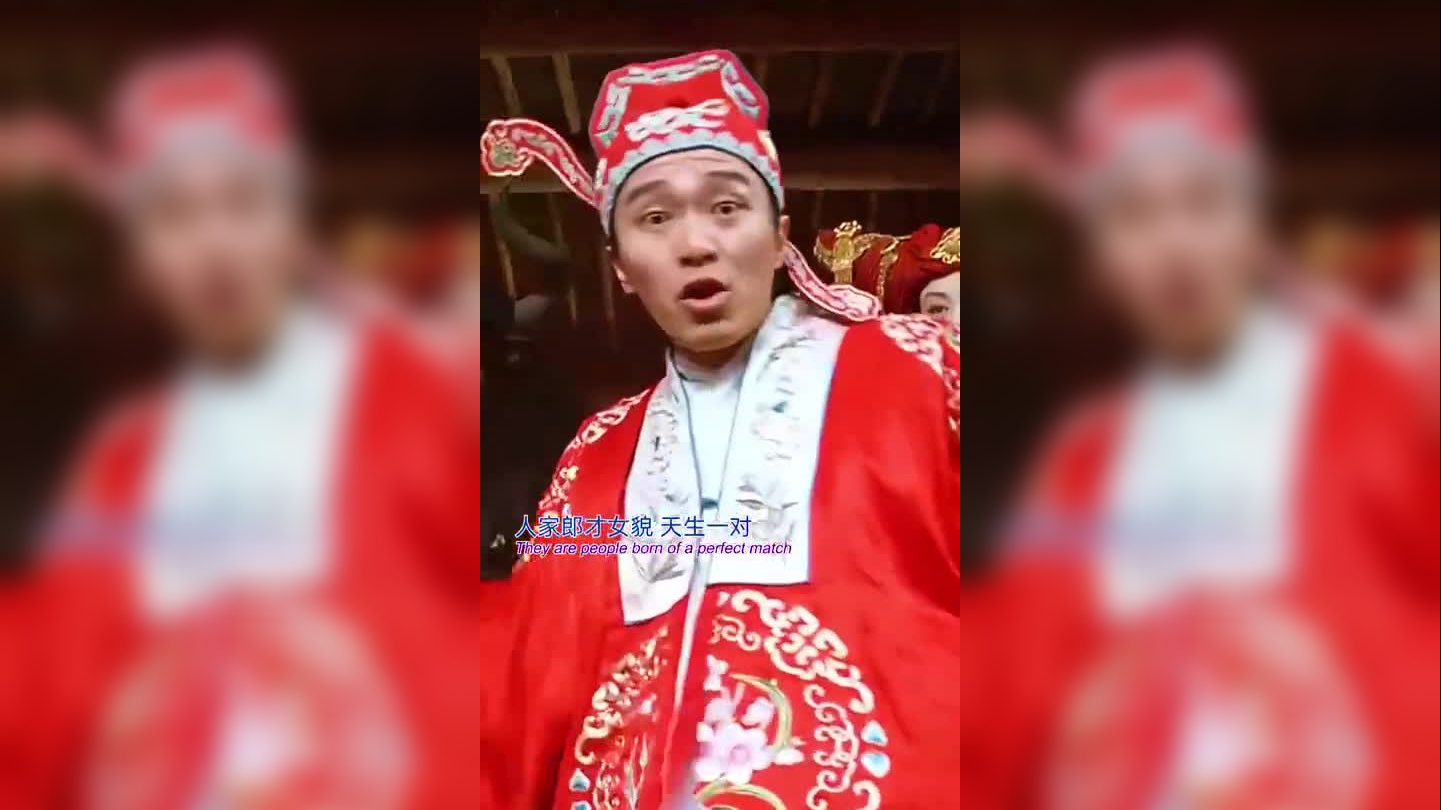 我反对这门亲事!周星驰逐渐沙雕化