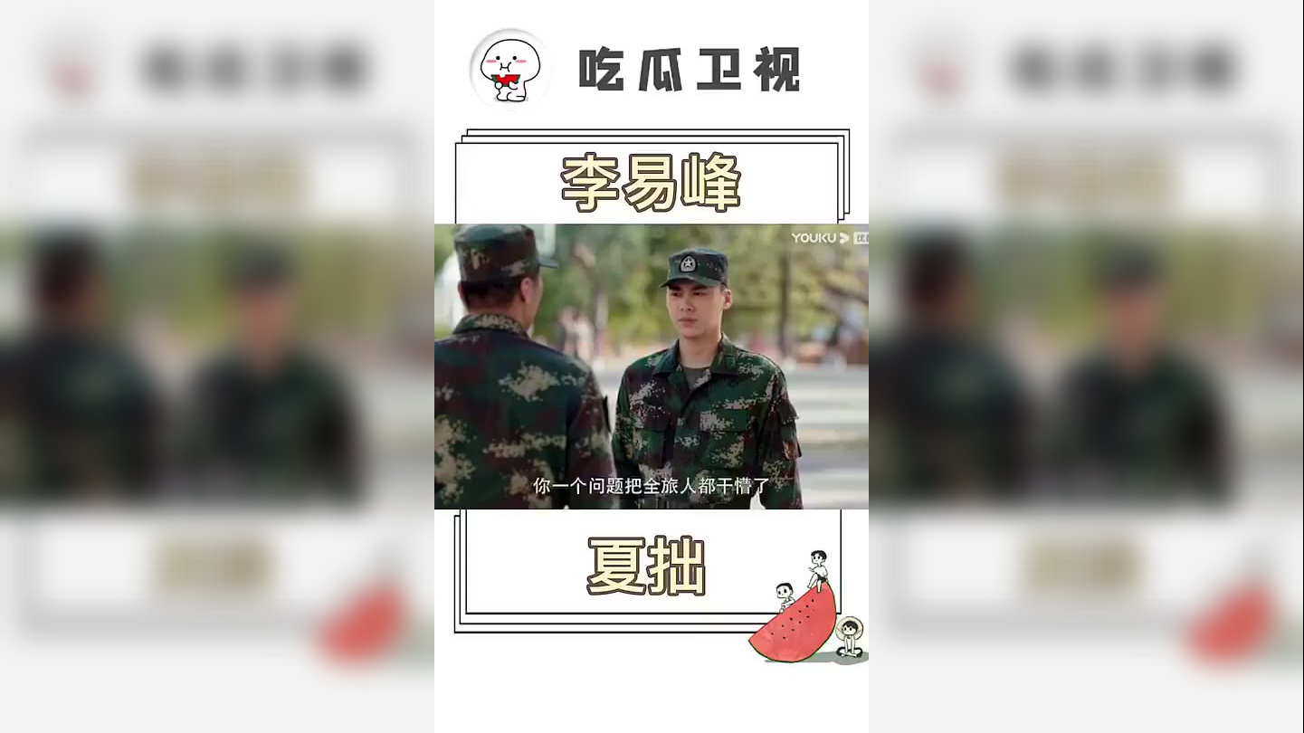 《号手就位》解锁"薪火相传"预告片!