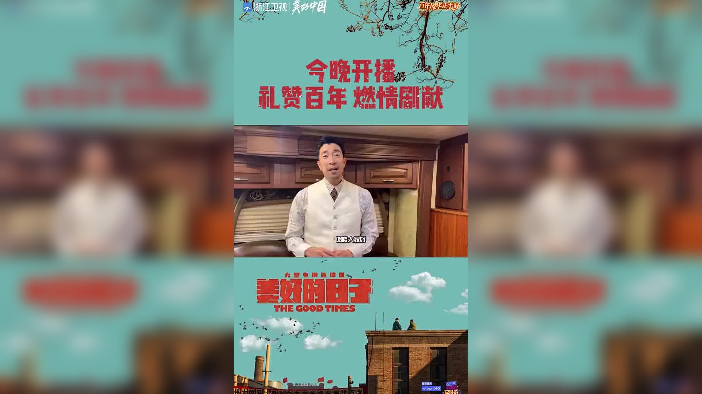 温暖的味道定档5月17日