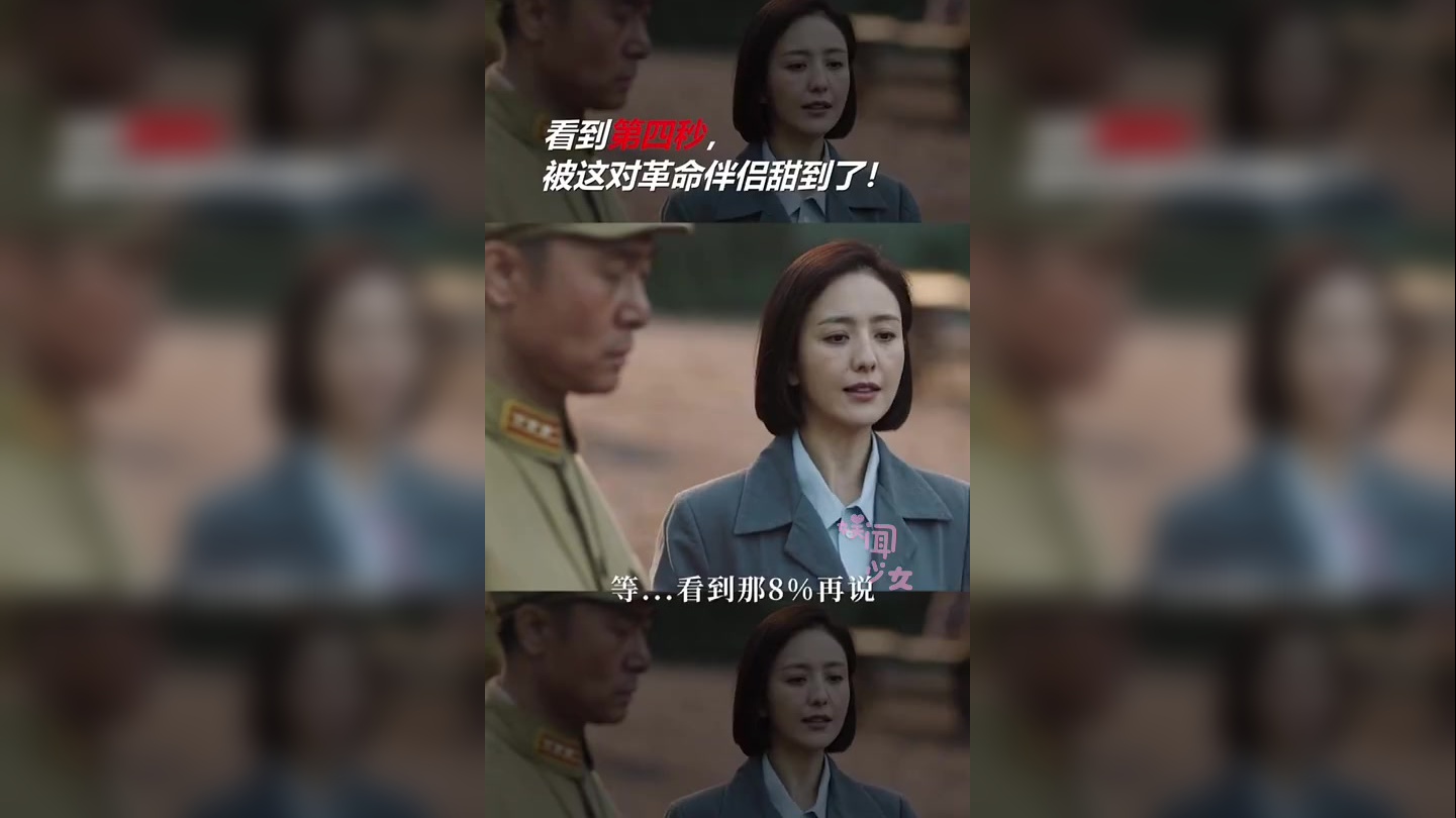 《百炼成钢》第34集看点:何济沧广纳人才大炼钢铁