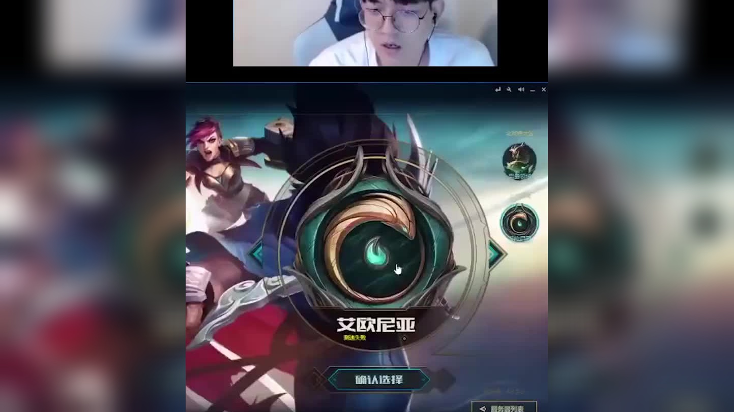 上单的崩溃 就在一瞬间!( 橘子怪丶)