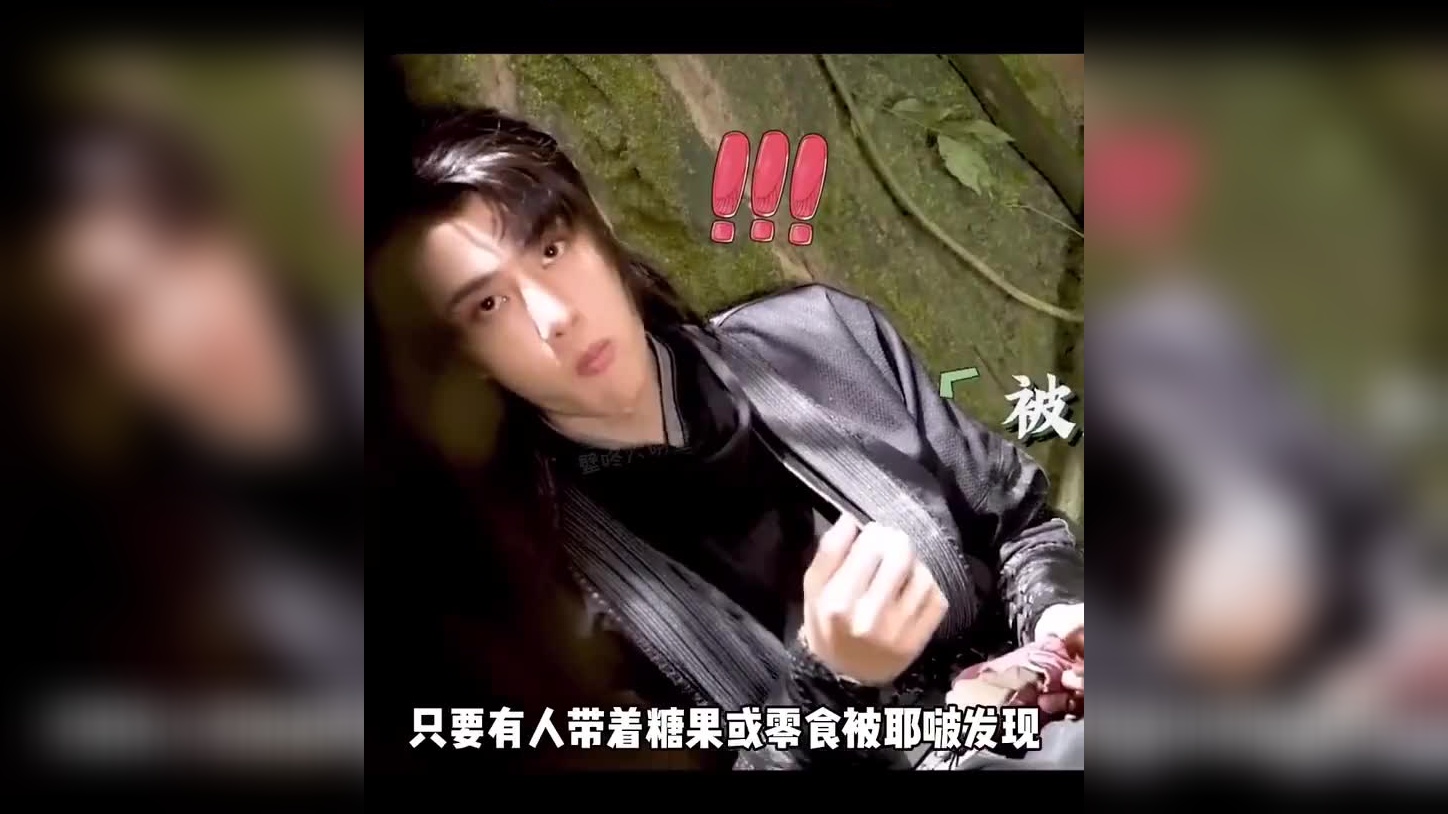 王一博赖在肖战身上,肖战下意识的身体反应暴露了他们真实关系!
