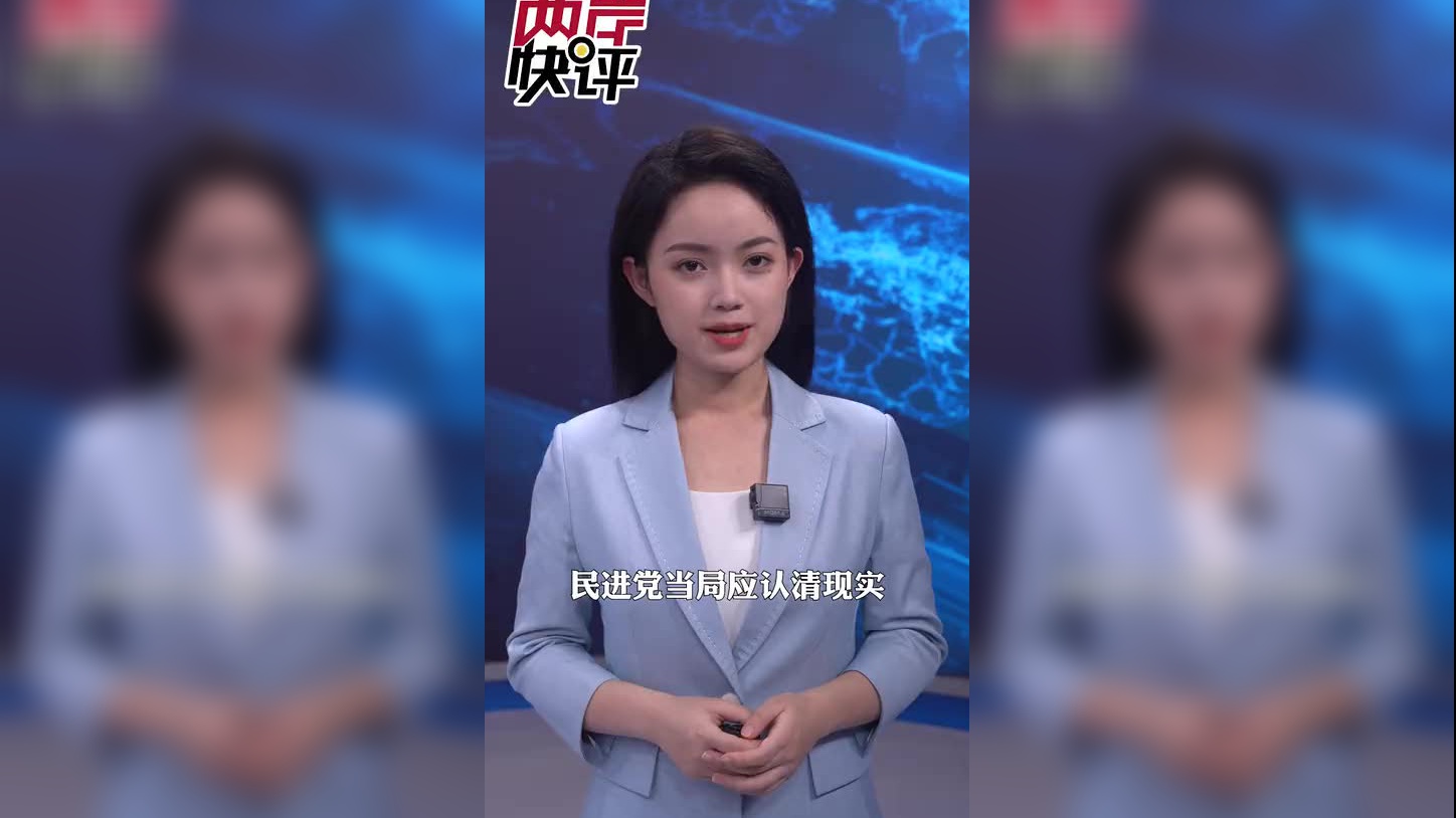 两岸快评:日本换首相,台海不变天