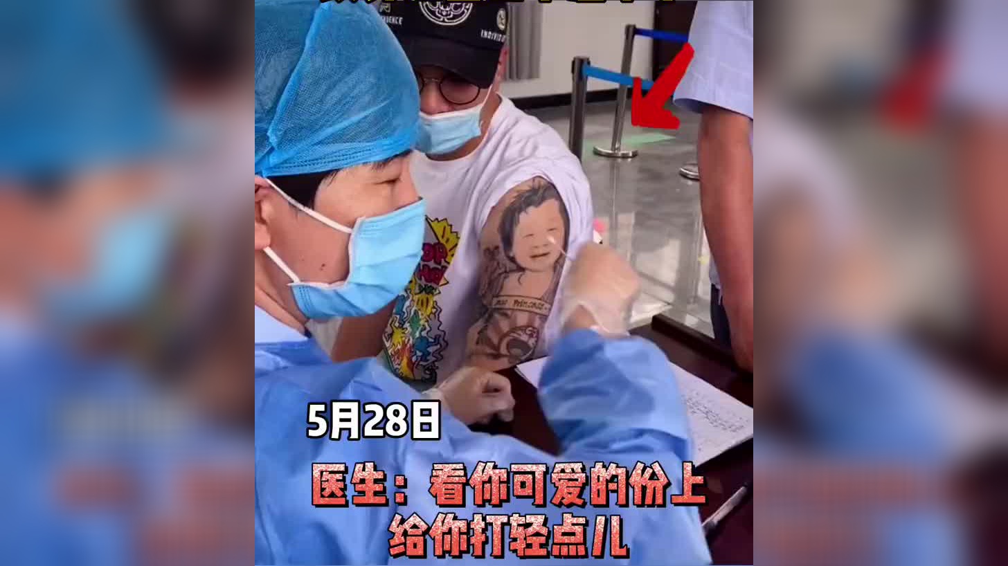 男子穿媳妇吊带背心去打疫苗,一旁的医生不淡定了!