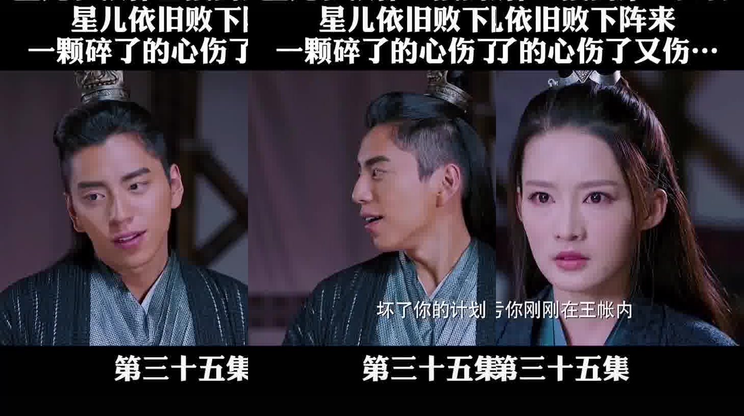 程潇x《断弦折剑》