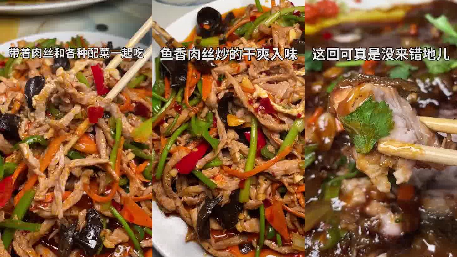 阿米做红烧鲤鱼,鱼肉嫩滑,香味十足
