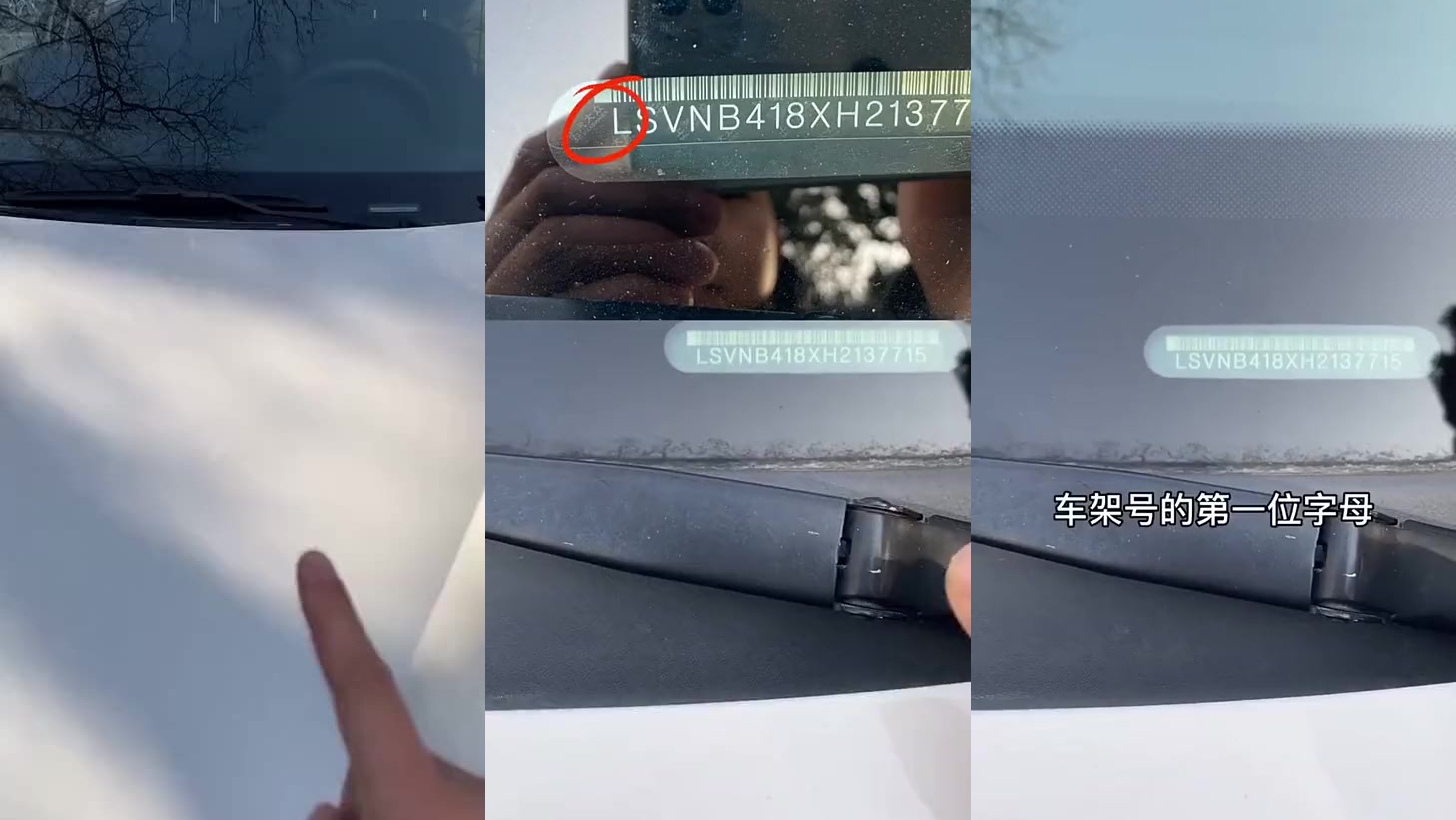 涨姿势,汽车车架号隐含的意义!