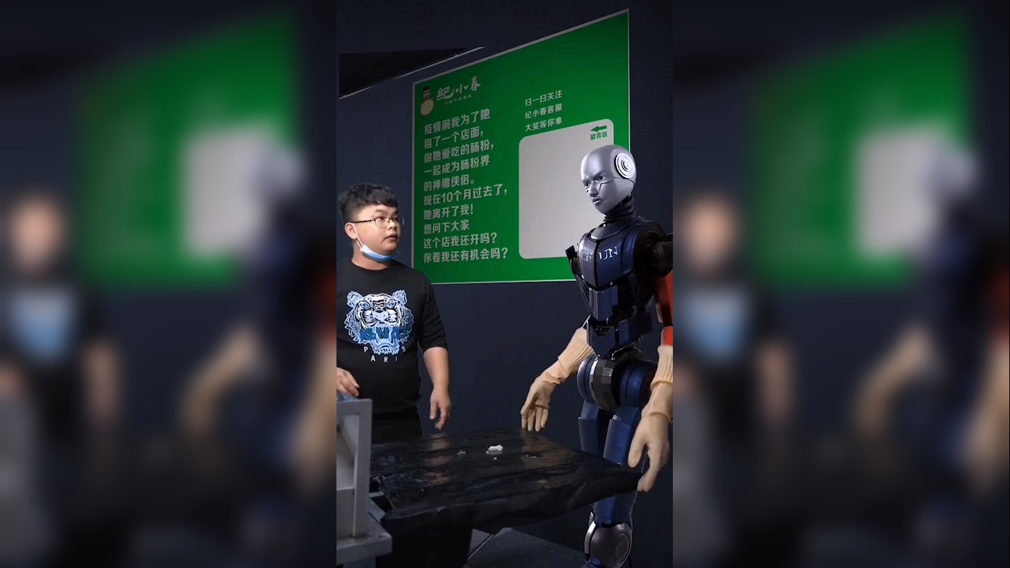 笑傲江湖:机器人表演节目,直接张嘴要红鼻子!不给就飙泪