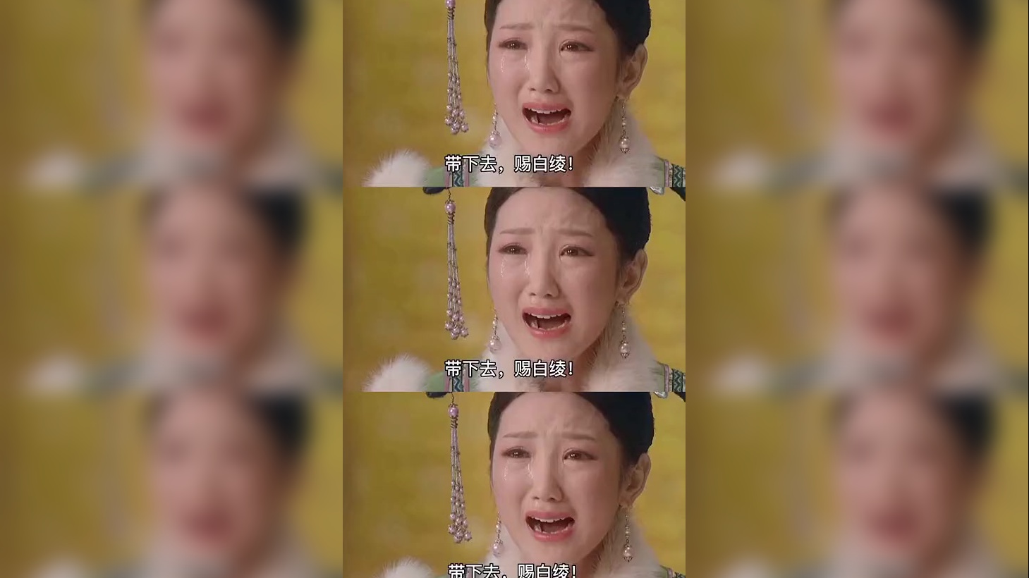 进剧组第一天就被"赐白绫" 毛晓彤演的瑛贵人