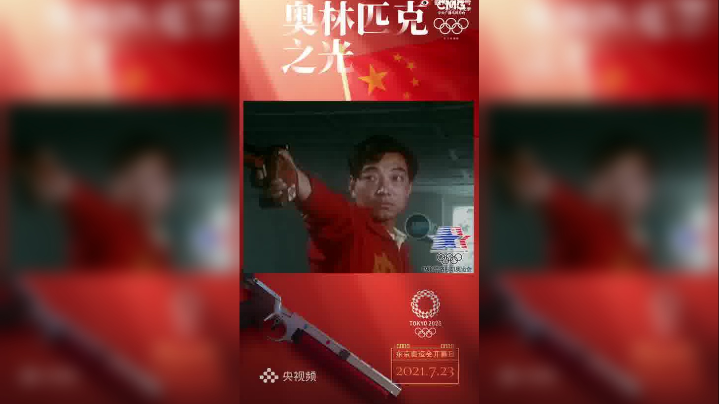 许海峰回应写"yyds":是一种自信的表现