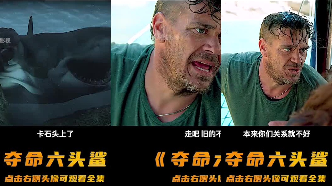 六头鲨能在陆地行走,断头后重新生长