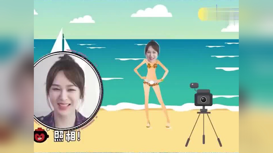 杨紫憨憨场面,买打折商品搞错,想变成林志玲穿比基尼!