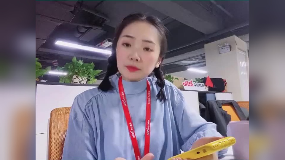 粉笔李梦圆老师给你建议