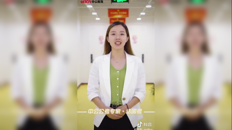 粉笔李梦圆老师给你建议