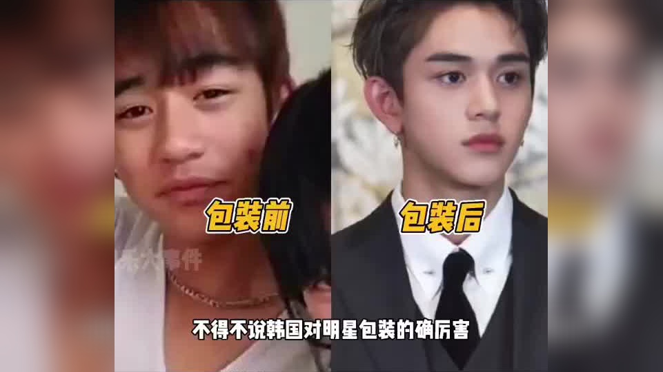 sm公司又添恋情瓜 黄旭熙被爆与粉丝谈恋爱