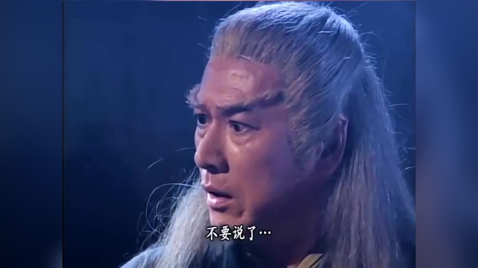 金庸武侠剧天龙八部,白世镜的下场是罪有应得!