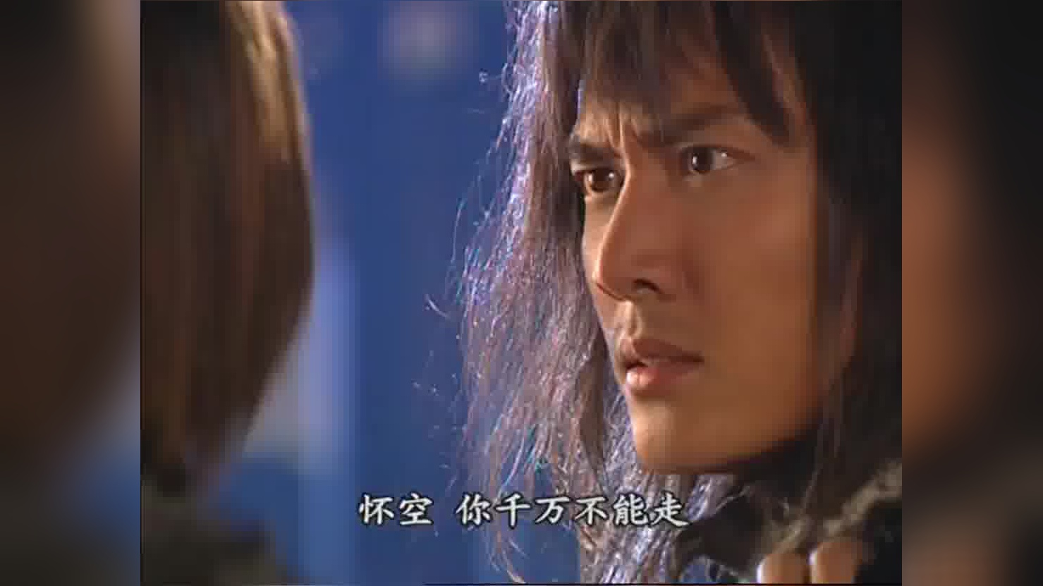 风云2:无二变化无常,陷害怀空,又求怀空救他