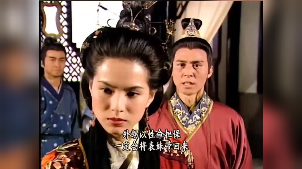 天龙:王语嫣带人到洞中,不料却被鸠摩智点穴,这下麻烦了