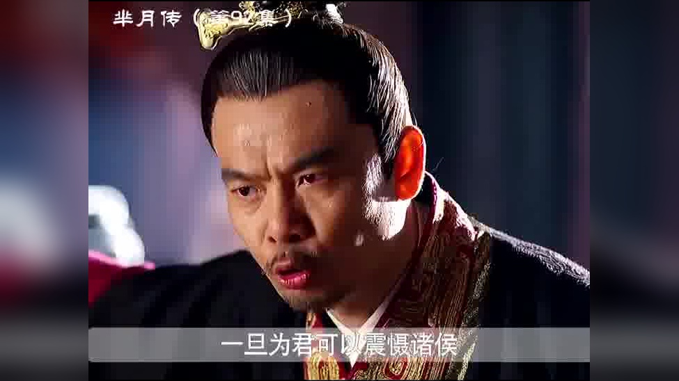 樊长使出首芈姝,芈姝失德惹怒大王,这天要变了么