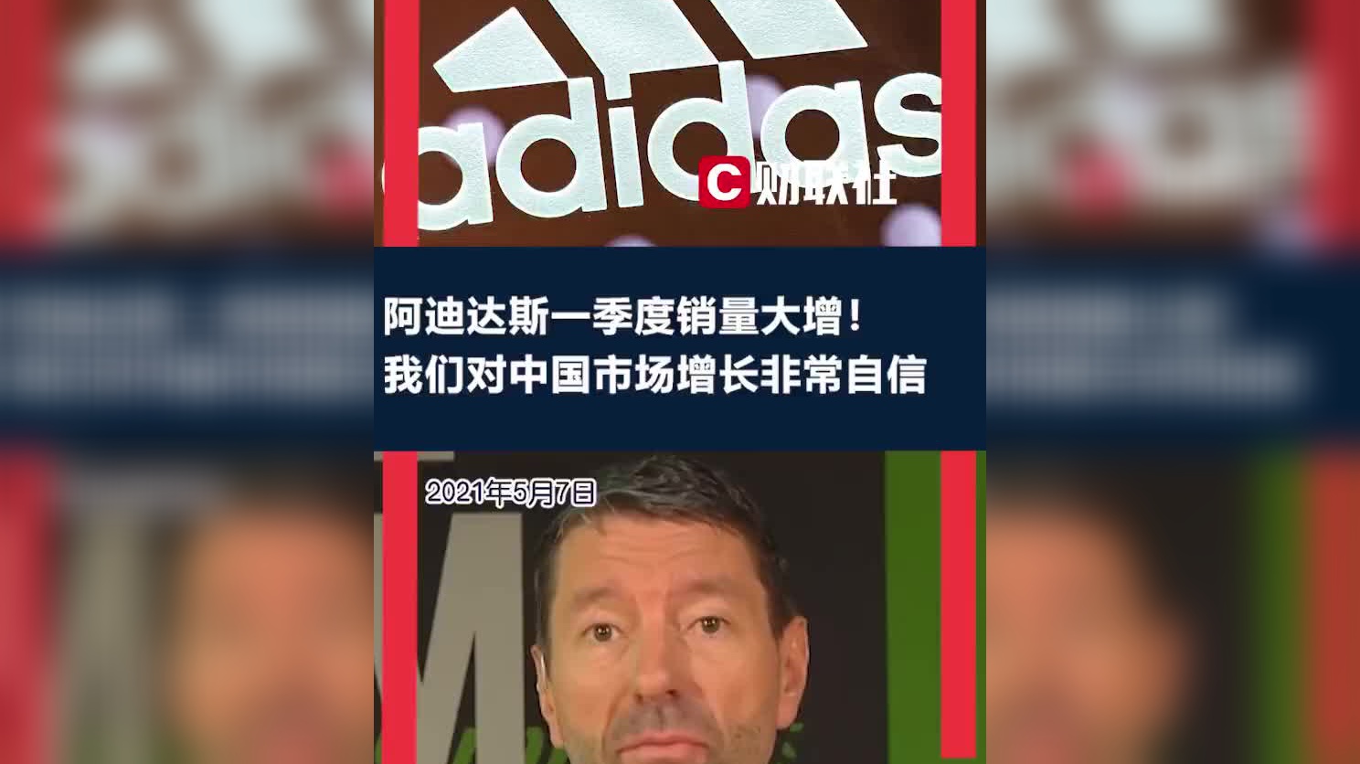 消费者举报违法宣传 阿迪达斯因违反广告法被罚5万元_手机新浪网