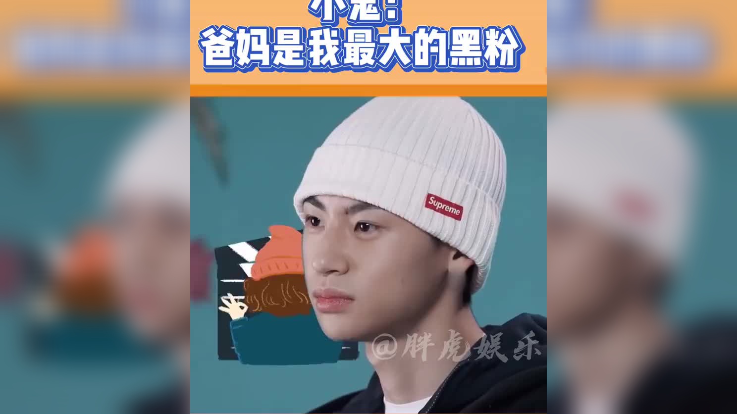 暴扣哥王浩轩带队!