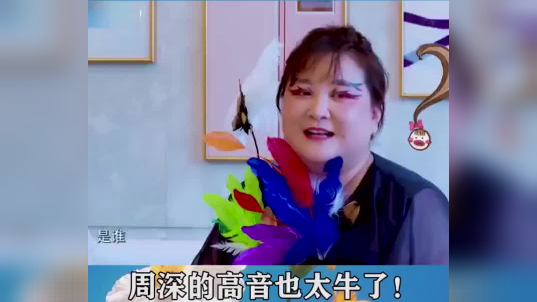 躲过了杨迪的"小虎队",却没躲过贾玲唱高音