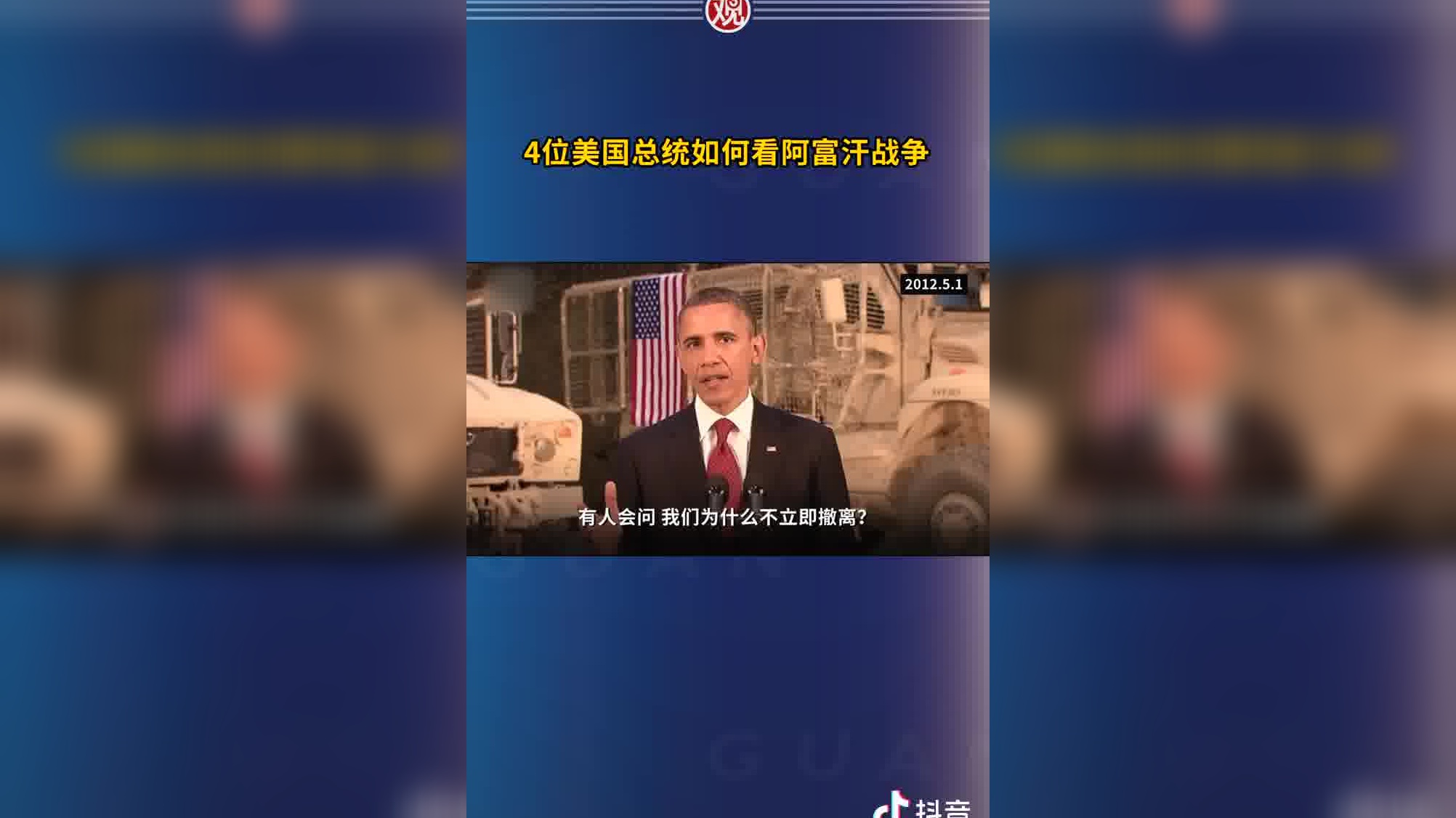 app打开