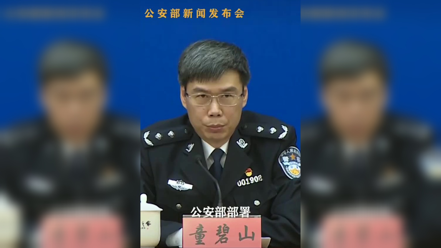 app打开