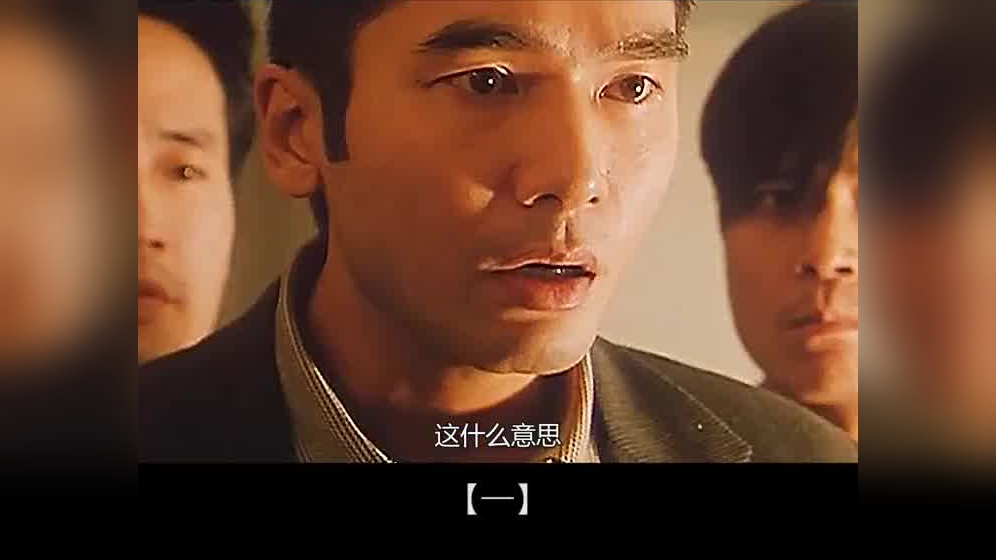 龙城岁月:大d哥争当话事人,遭任达华偷袭,哪有钓鱼不带头盔的