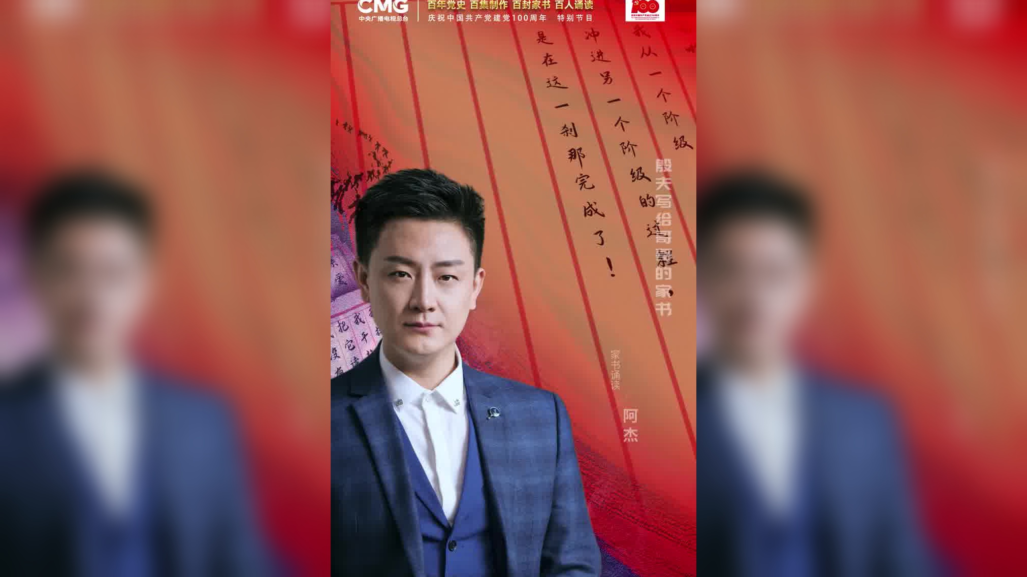 武阵天王杰哥:用铠甲混出名堂,不靠扮演混血老外_手机新浪网