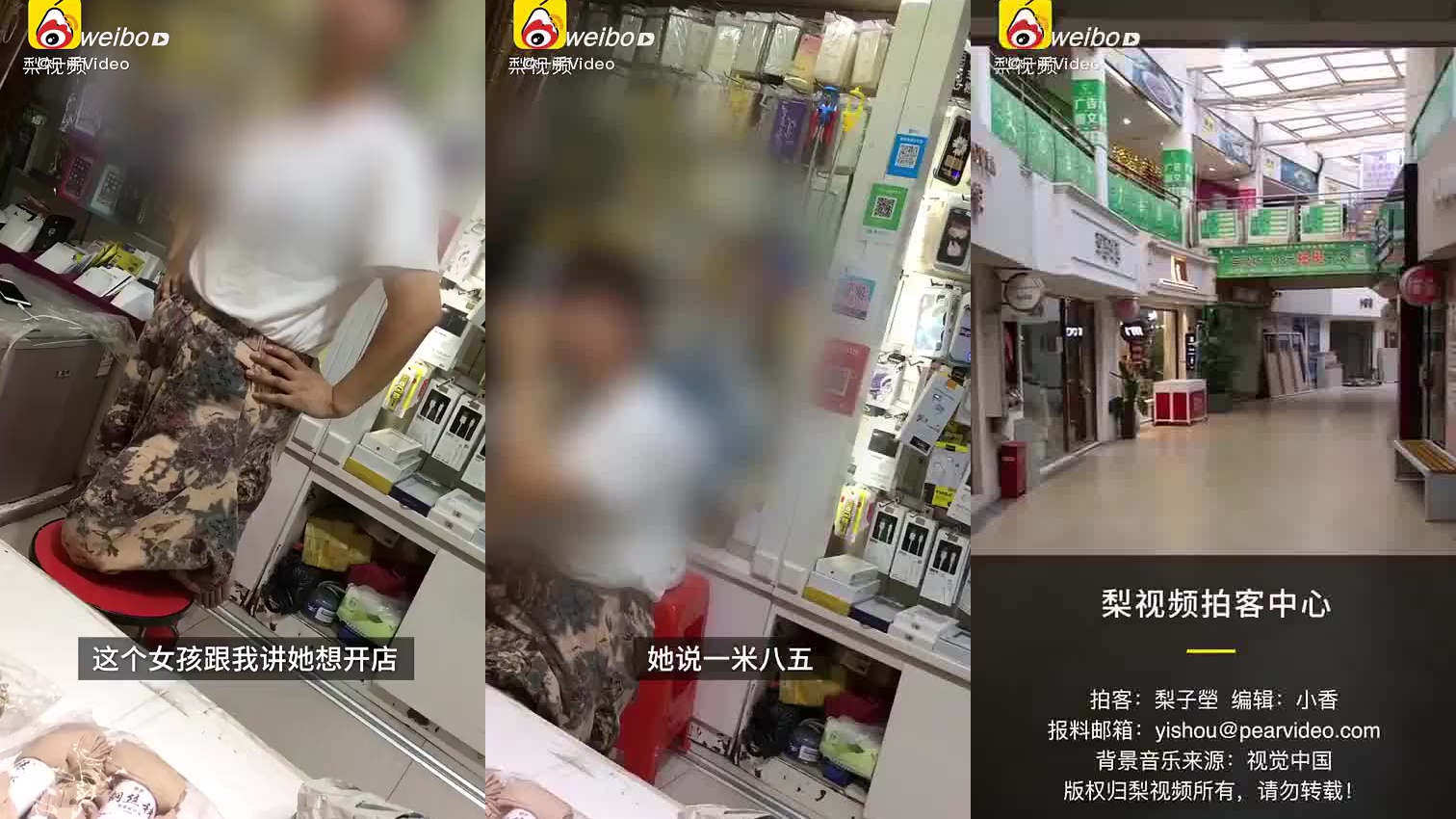 小麦进城:林木把秦朝阳生前写的材料给了报社,黄鹂父亲直接被抓