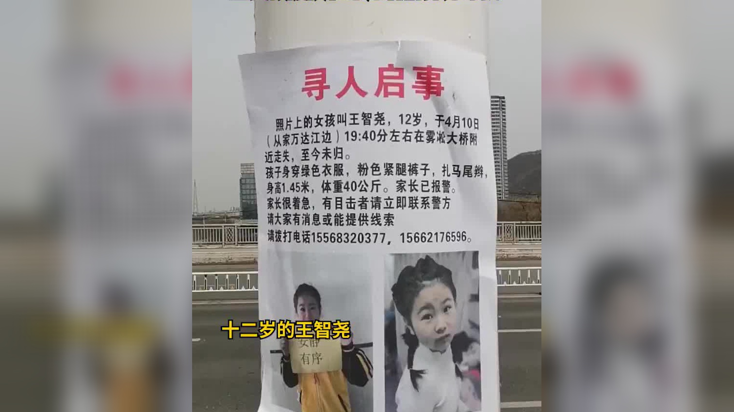 吉林市抓"花小猪"!女子被堵胡同蹲地痛哭!警察到场!