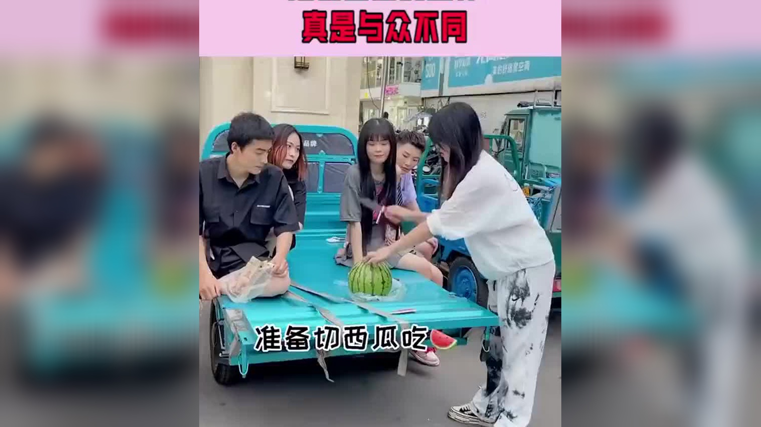 天热刘老九吃完西瓜后,松土淋菜,回家做一份青椒炒肉儿子超喜欢