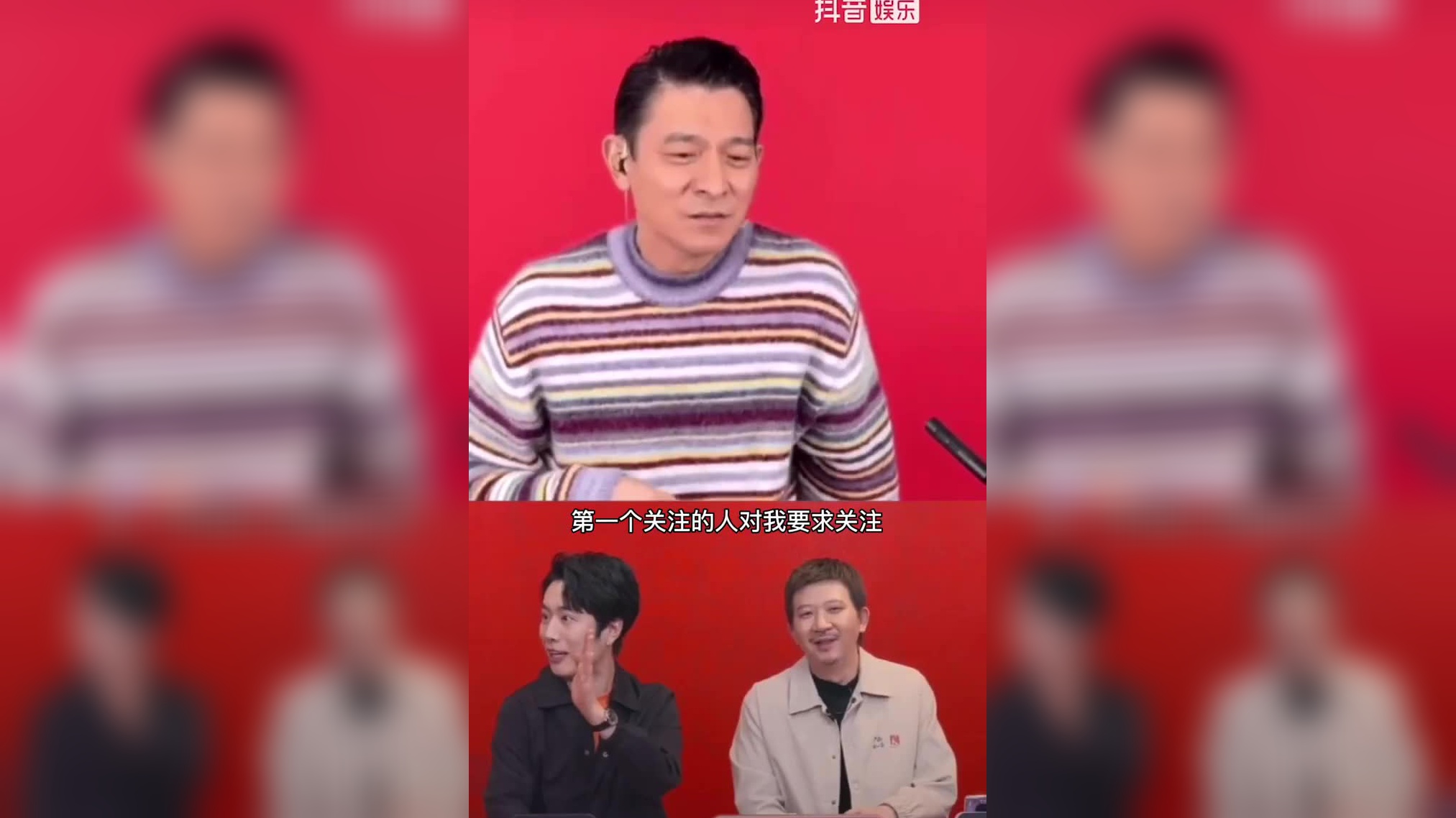 宋小宝这是追星成功了吧 和偶像刘德华一起合唱天意
