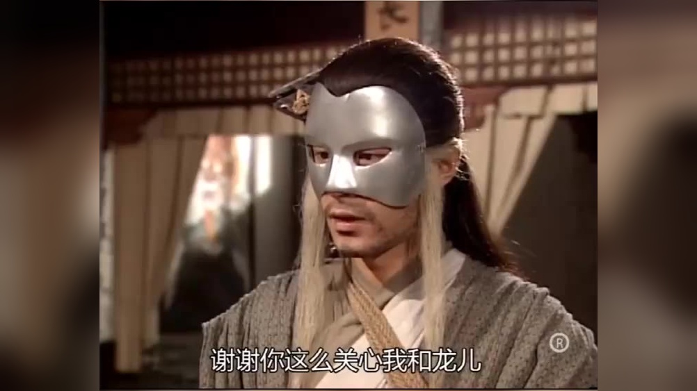 神雕:杨过一直戴着面具,不料面具摘下后,郭襄眼睛都看直了!