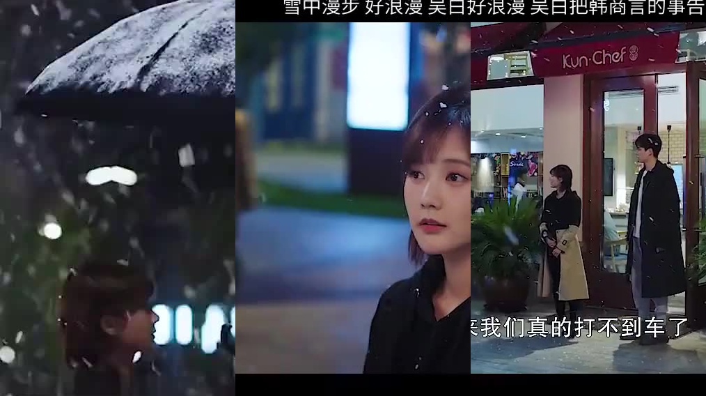 韩墨池钟思存相爱相杀!美艳思存彻夜未归,母亲能看出破绽?